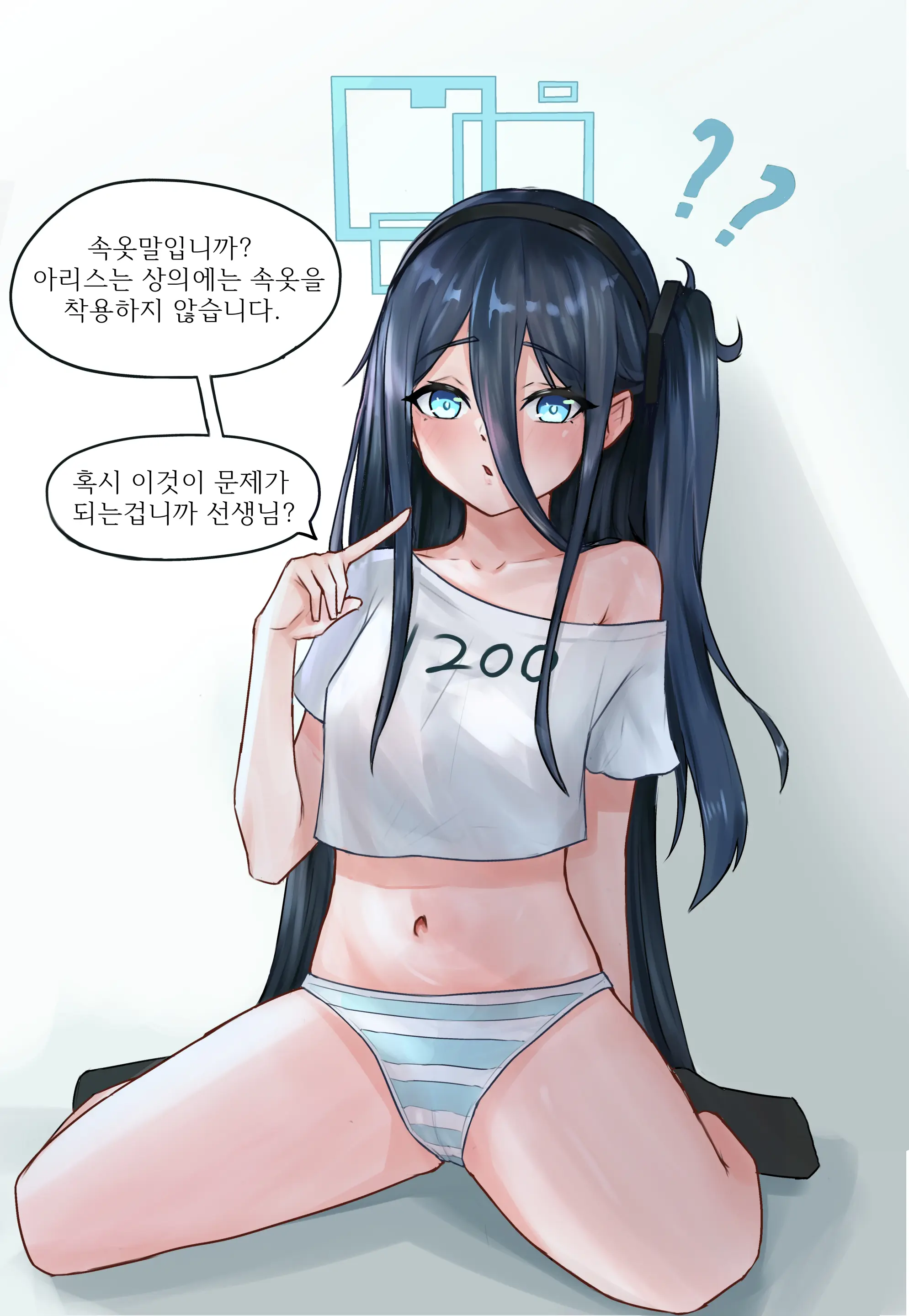 Alice